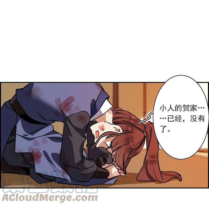 上国赋之千堆雪325话 交战5