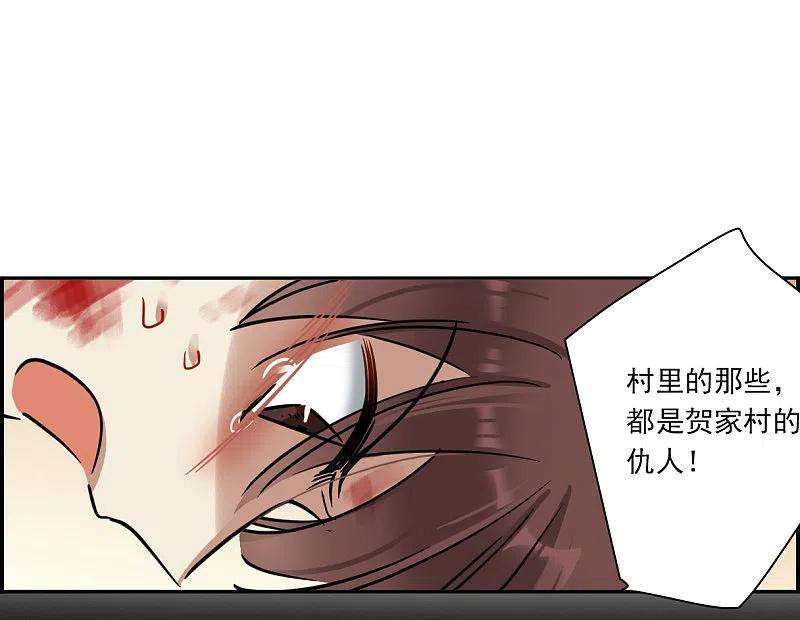 上国赋之千堆雪325话 交战5