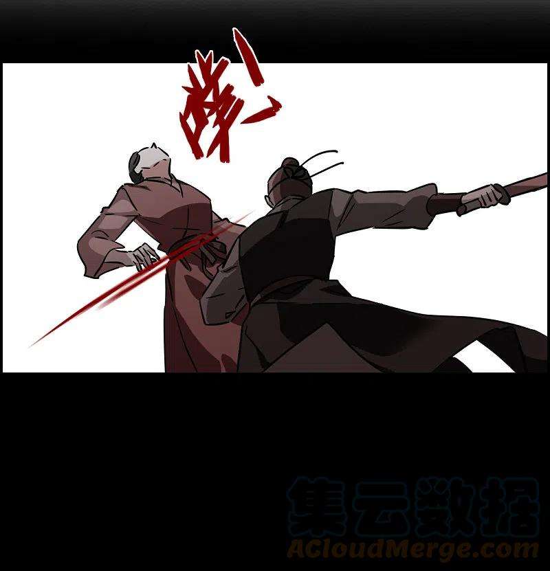 上国赋之千堆雪325话 交战5