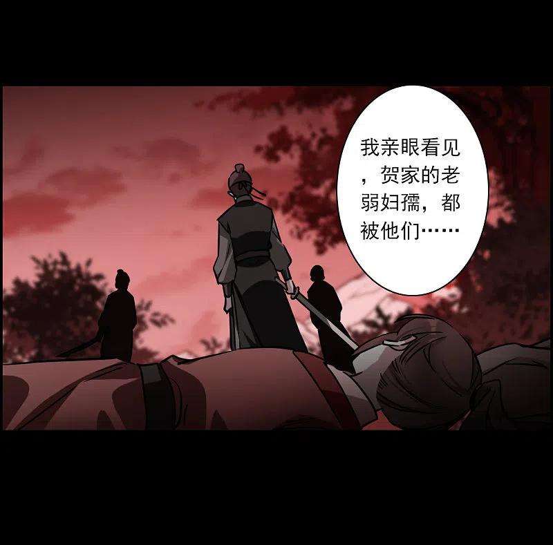 上国赋之千堆雪325话 交战5