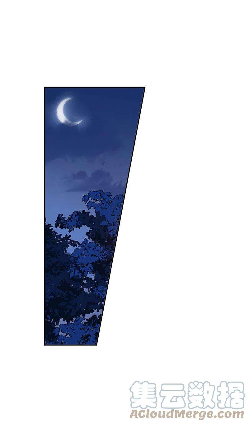 上国赋之千堆雪325话 交战5