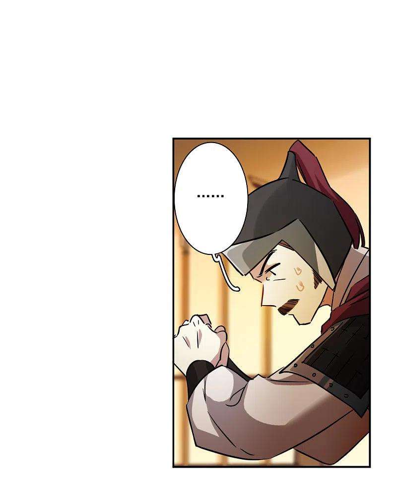 上国赋之千堆雪325话 交战5