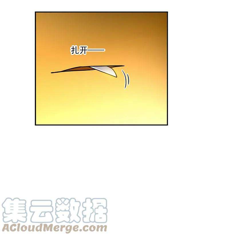 上国赋之千堆雪326话 交战6