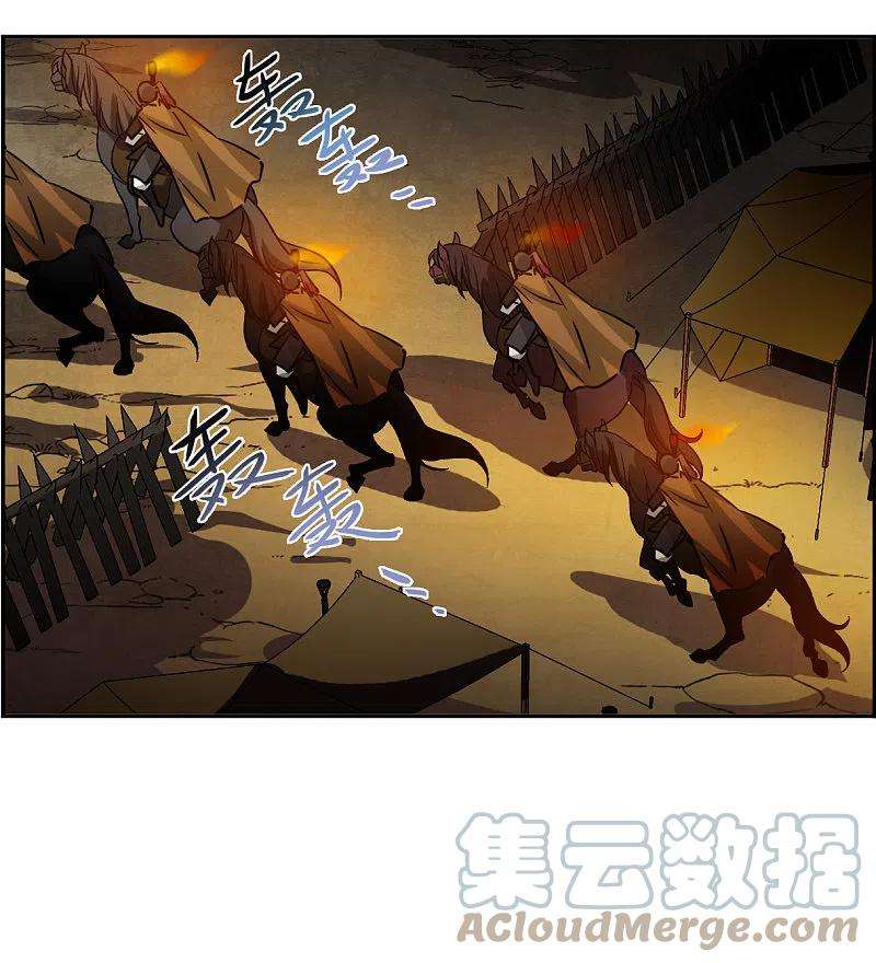 上国赋之千堆雪326话 交战6