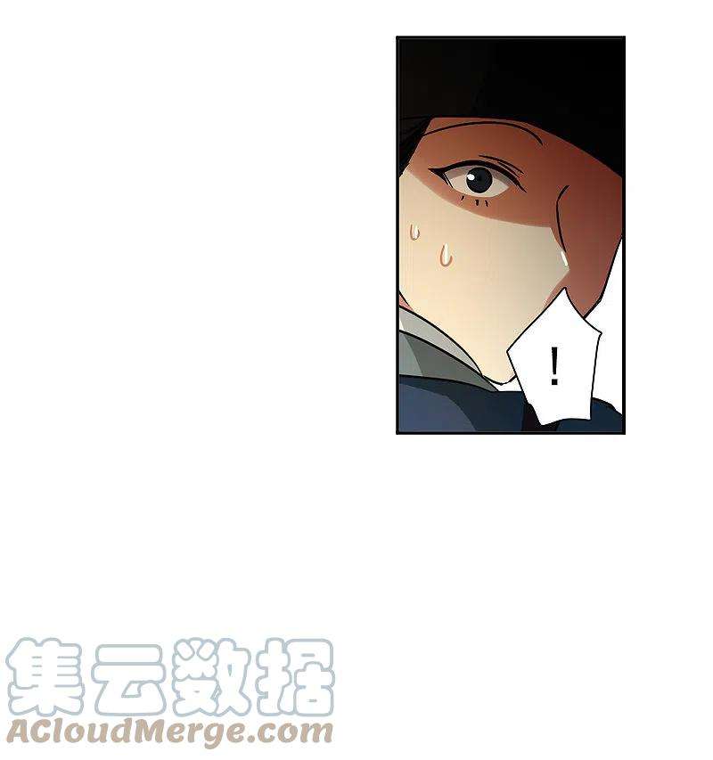 上国赋之千堆雪326话 交战6