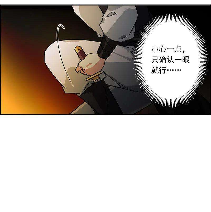 上国赋之千堆雪326话 交战6