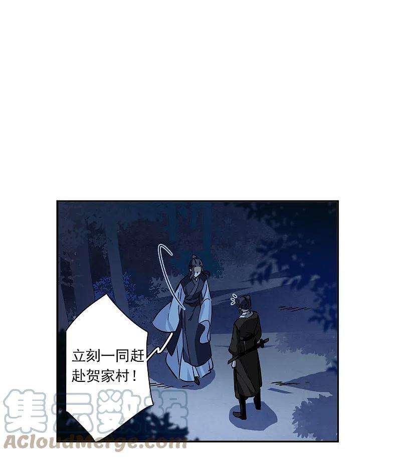 上国赋之千堆雪327话 交战7