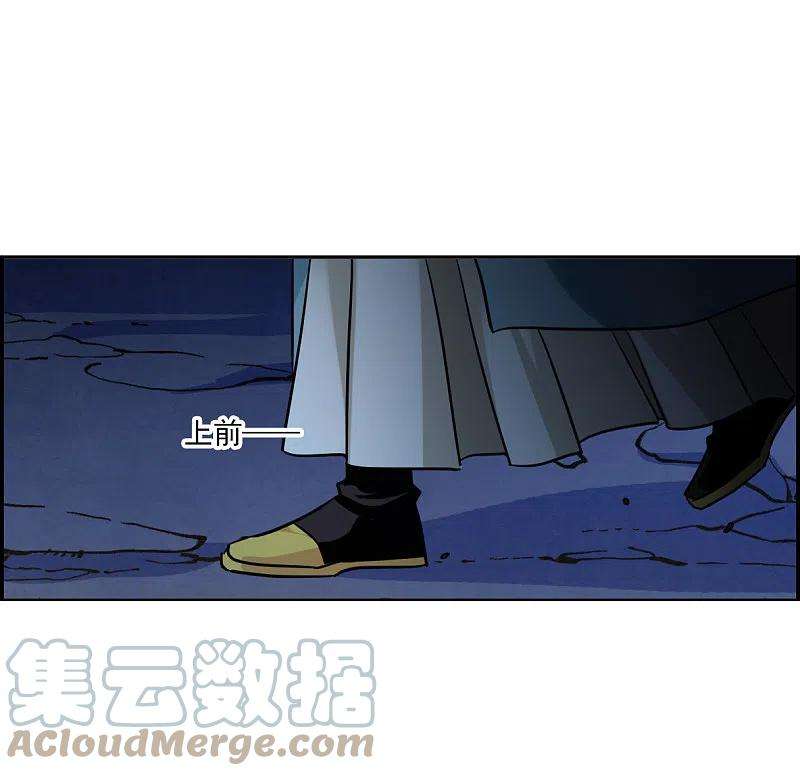上国赋之千堆雪327话 交战7