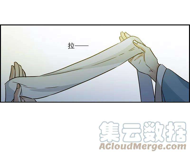 上国赋之千堆雪327话 交战7