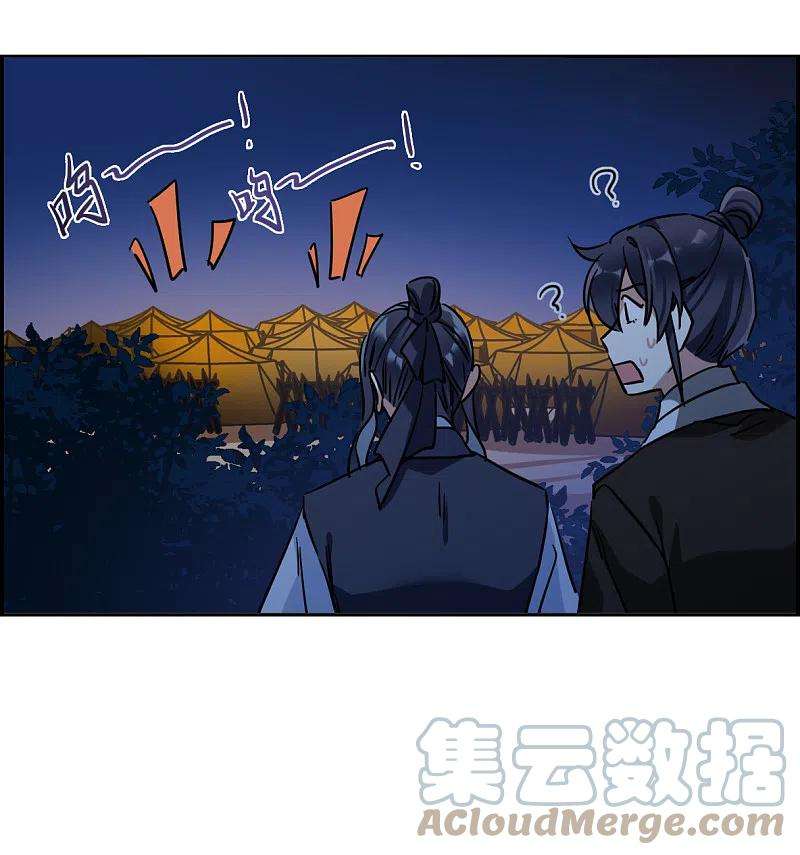 上国赋之千堆雪327话 交战7