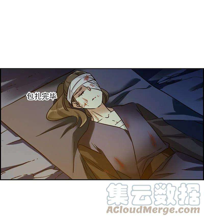上国赋之千堆雪327话 交战7