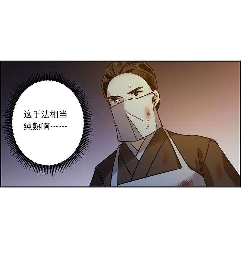 上国赋之千堆雪327话 交战7
