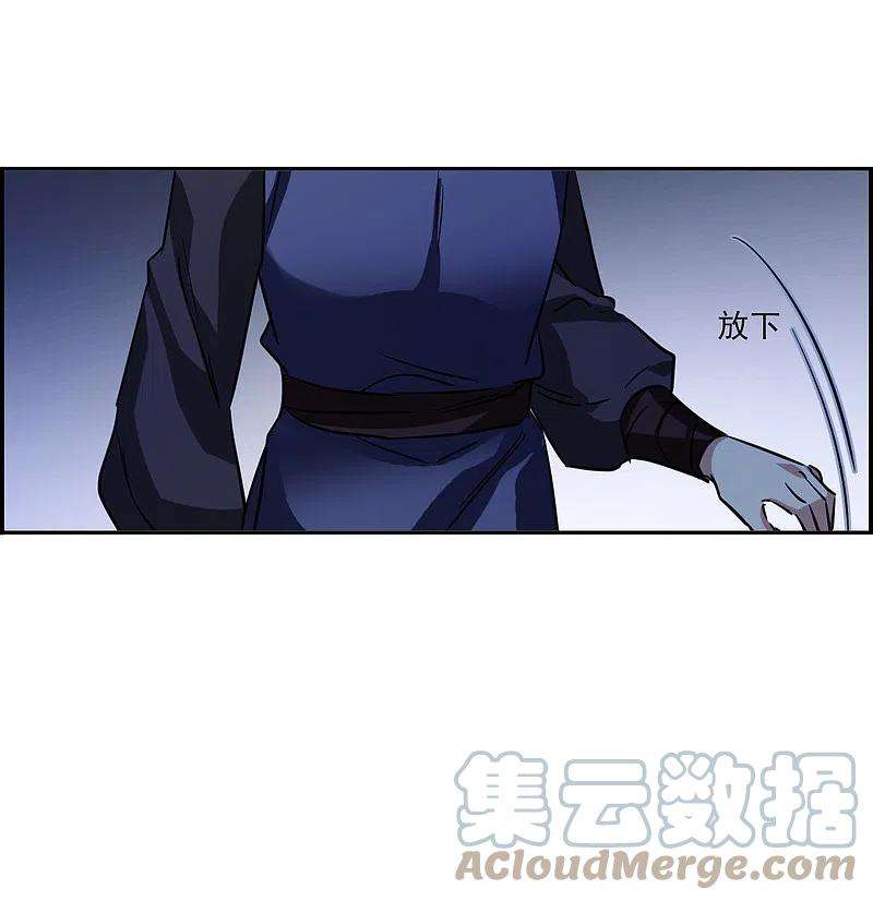 上国赋之千堆雪327话 交战7