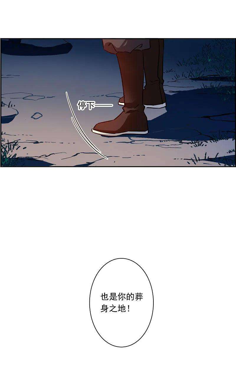 上国赋之千堆雪328话 夜探太子营1