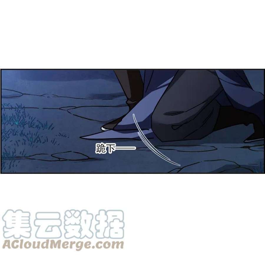 上国赋之千堆雪330话 中招1