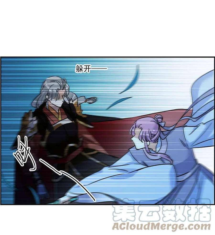 上国赋之千堆雪331话 中招2