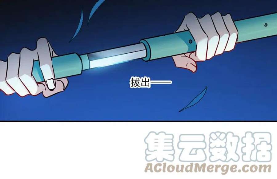 上国赋之千堆雪331话 中招2