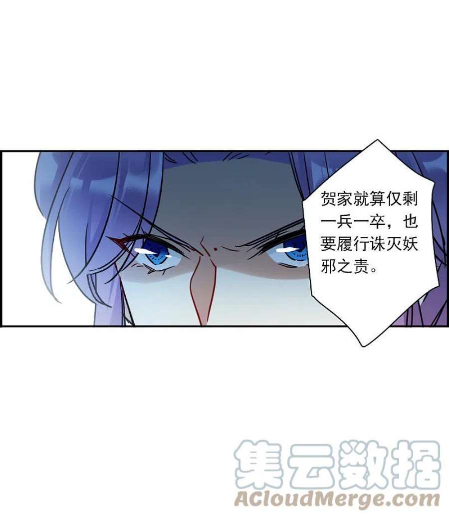 上国赋之千堆雪331话 中招2