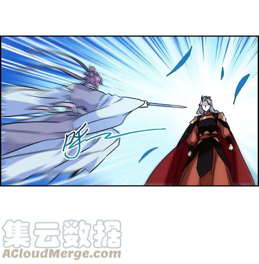上国赋之千堆雪331话 中招2