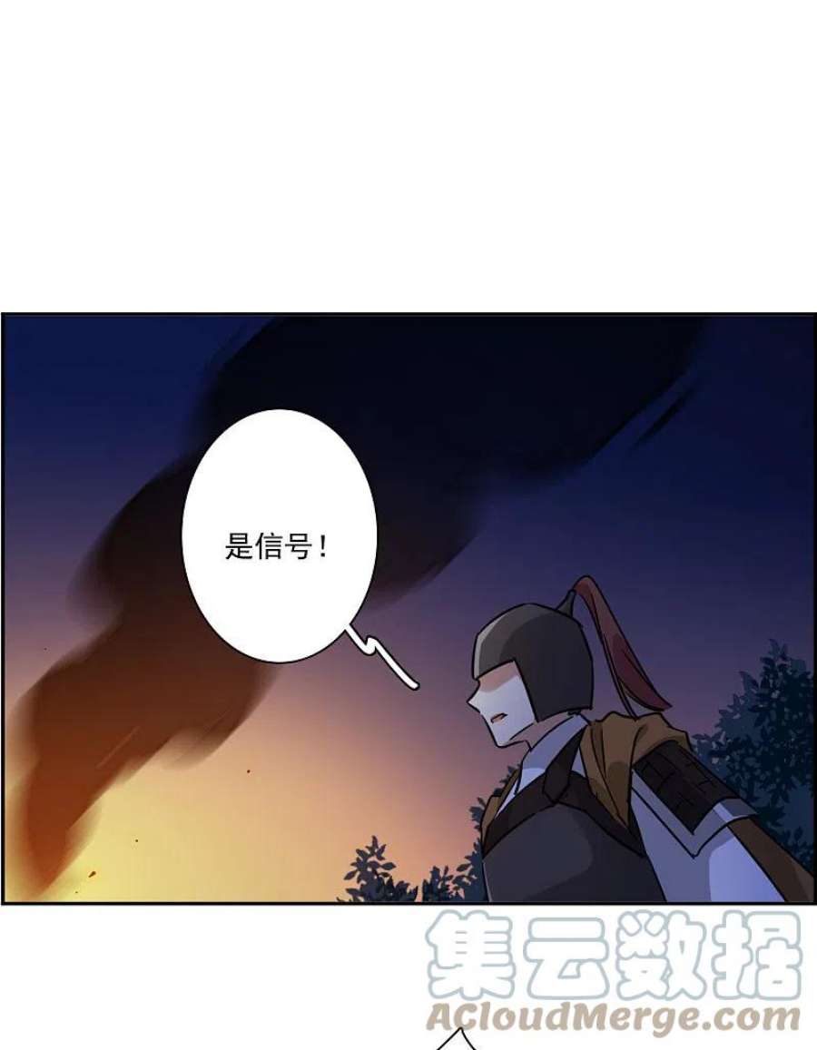 上国赋之千堆雪331话 中招2