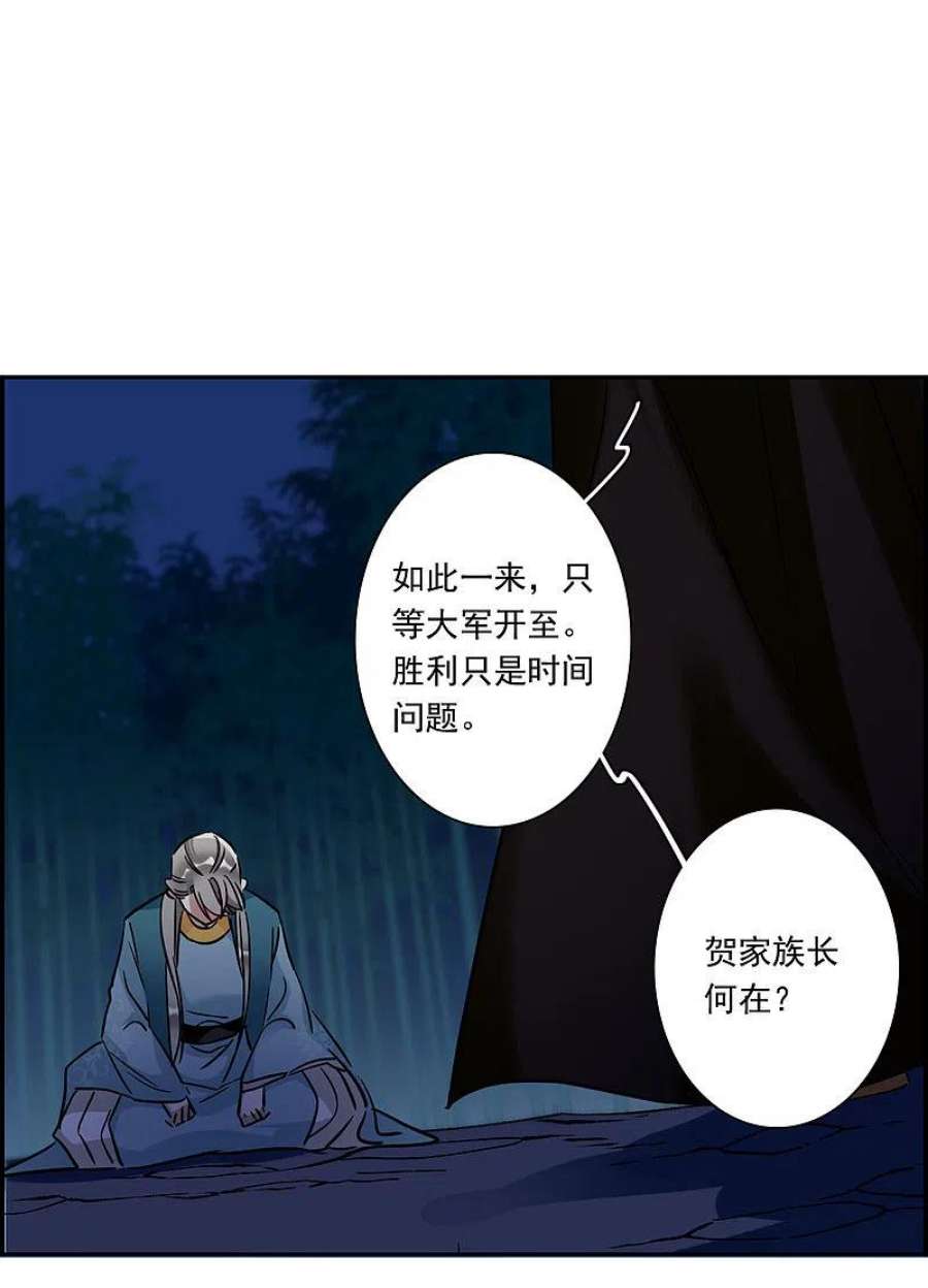 上国赋之千堆雪331话 中招2