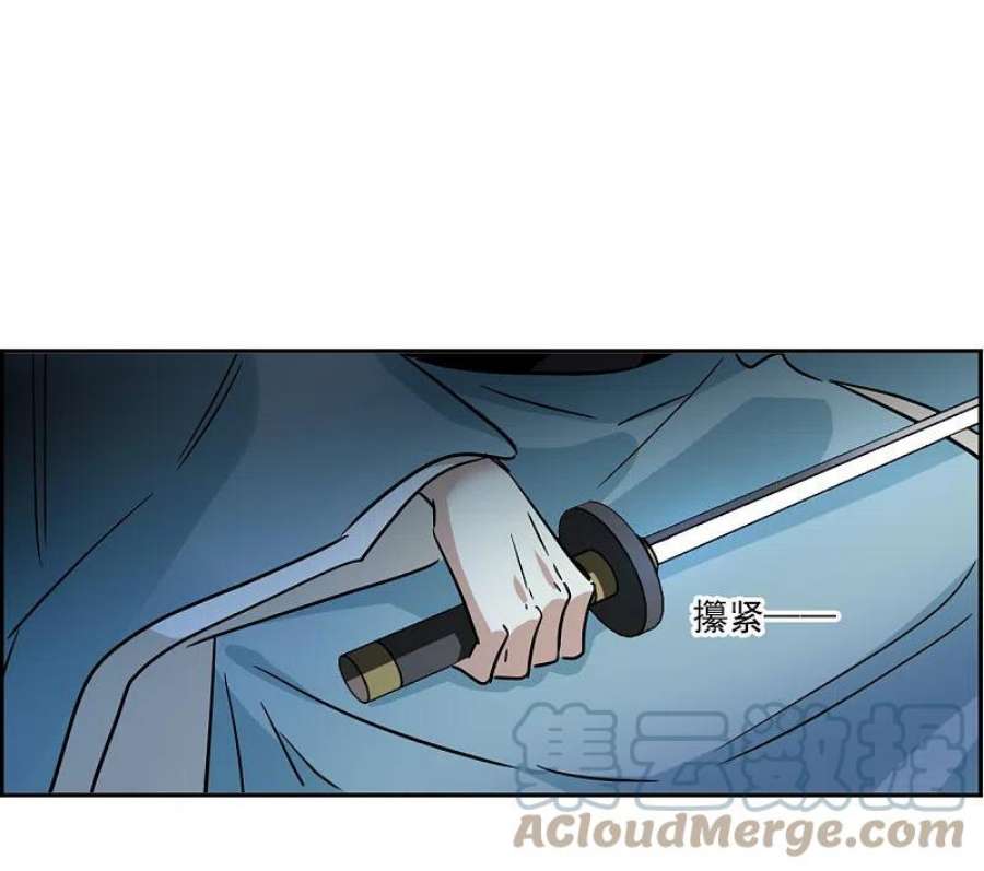 上国赋之千堆雪332话 中招3