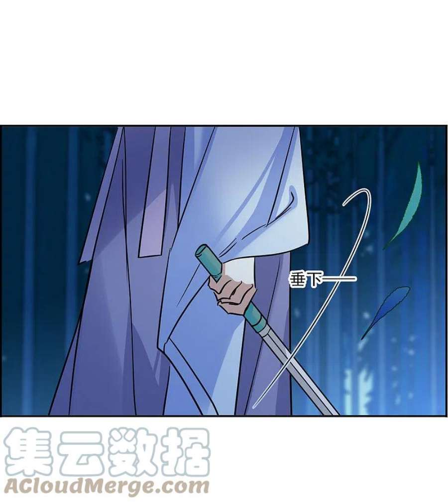 上国赋之千堆雪332话 中招3