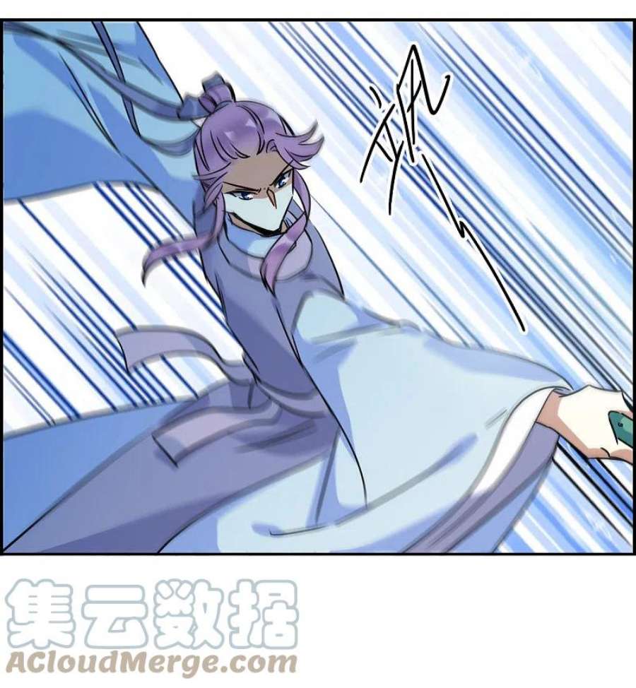 上国赋之千堆雪332话 中招3