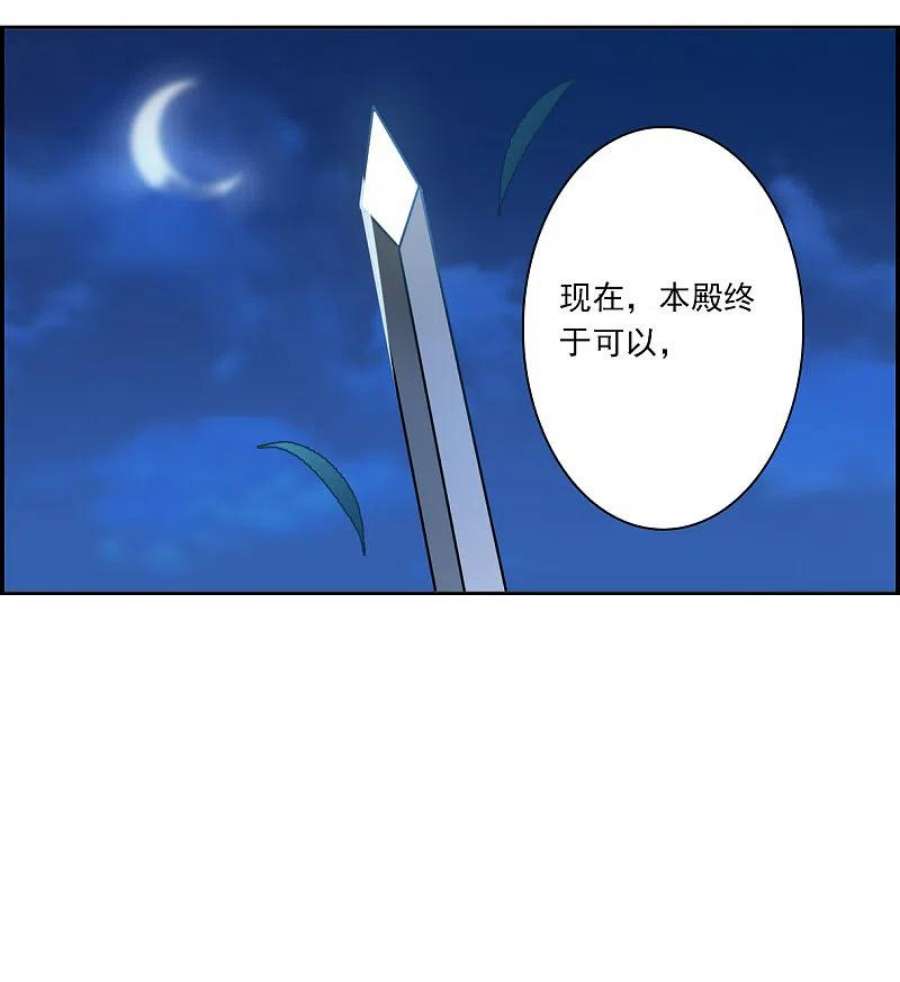 上国赋之千堆雪332话 中招3