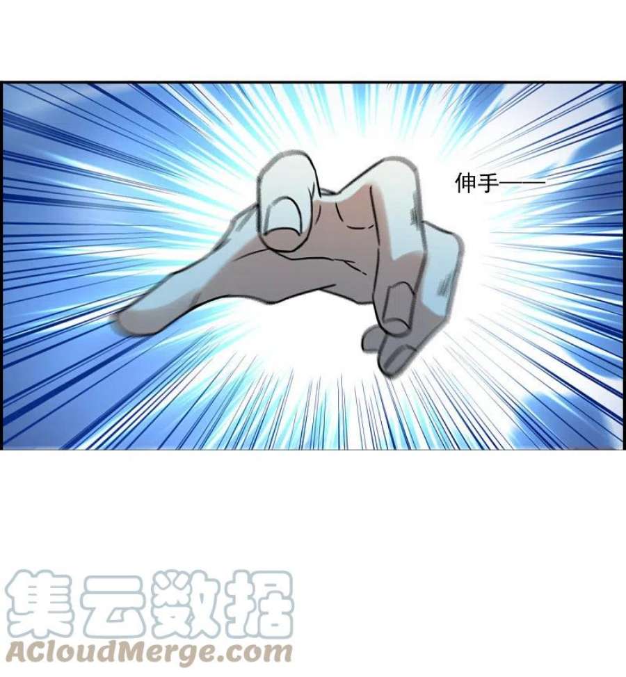 上国赋之千堆雪332话 中招3