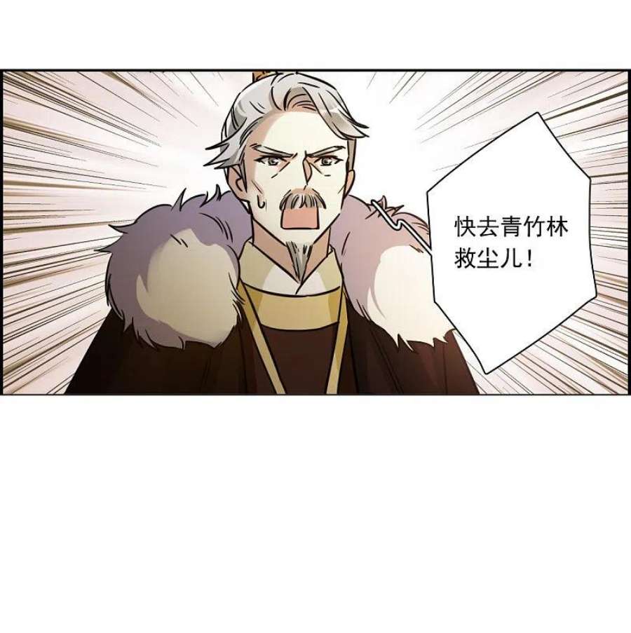 上国赋之千堆雪333话 中招4