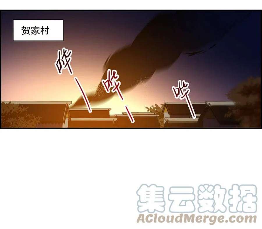上国赋之千堆雪333话 中招4