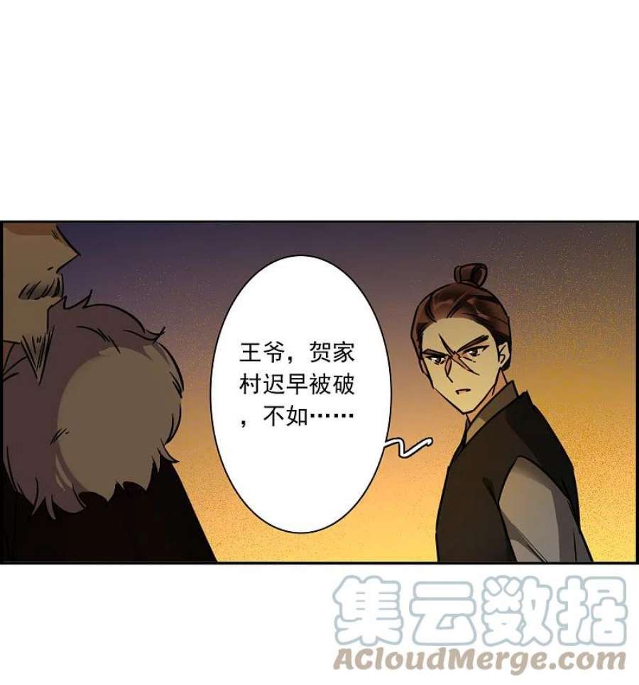 上国赋之千堆雪333话 中招4