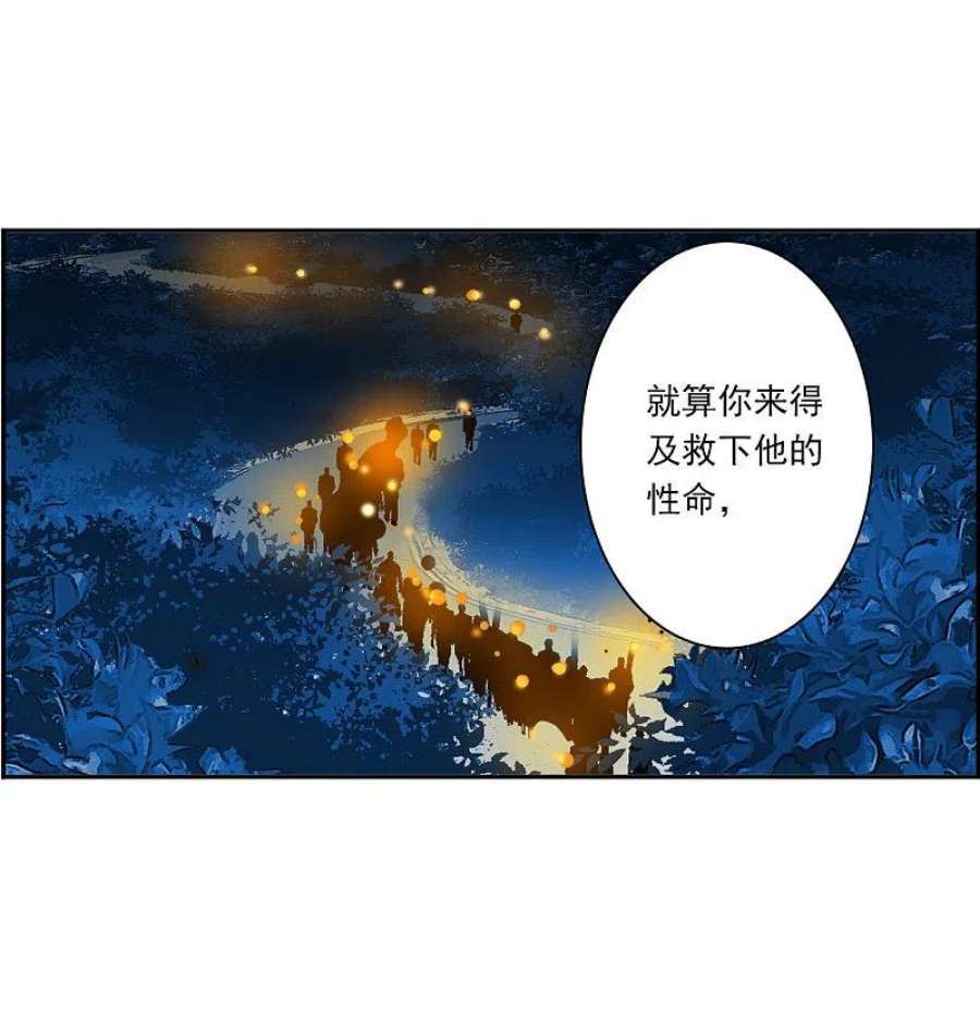上国赋之千堆雪333话 中招4
