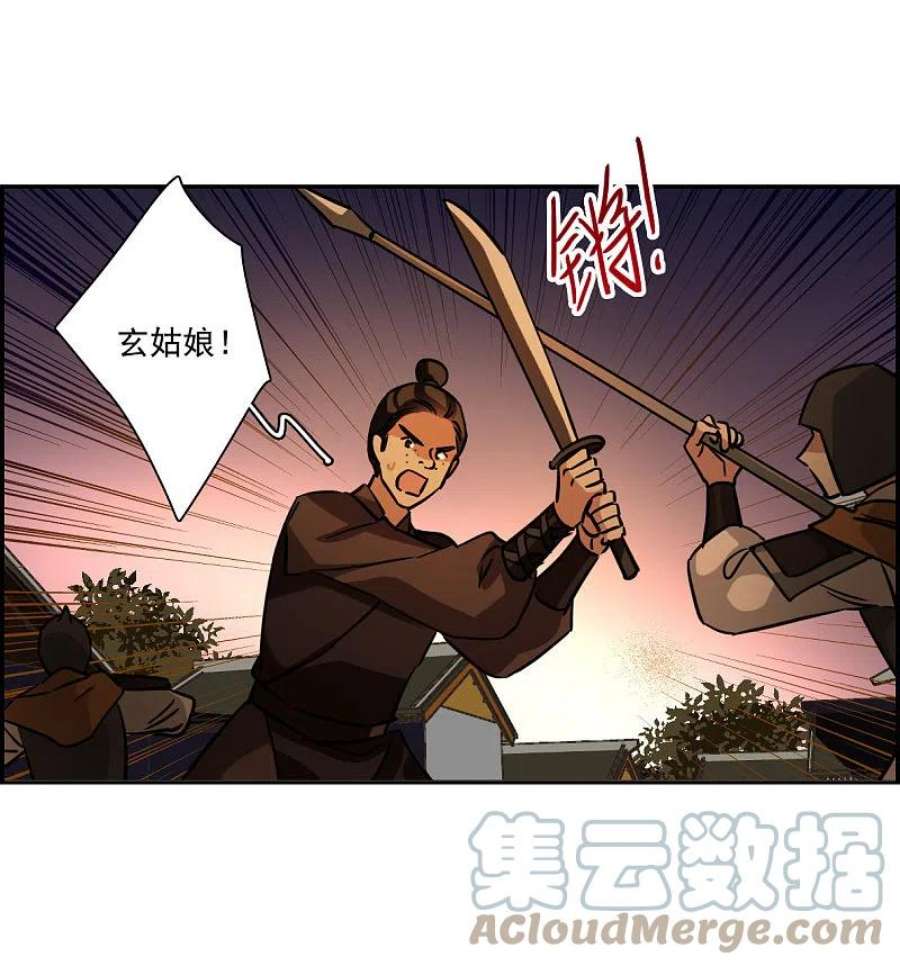 上国赋之千堆雪333话 中招4