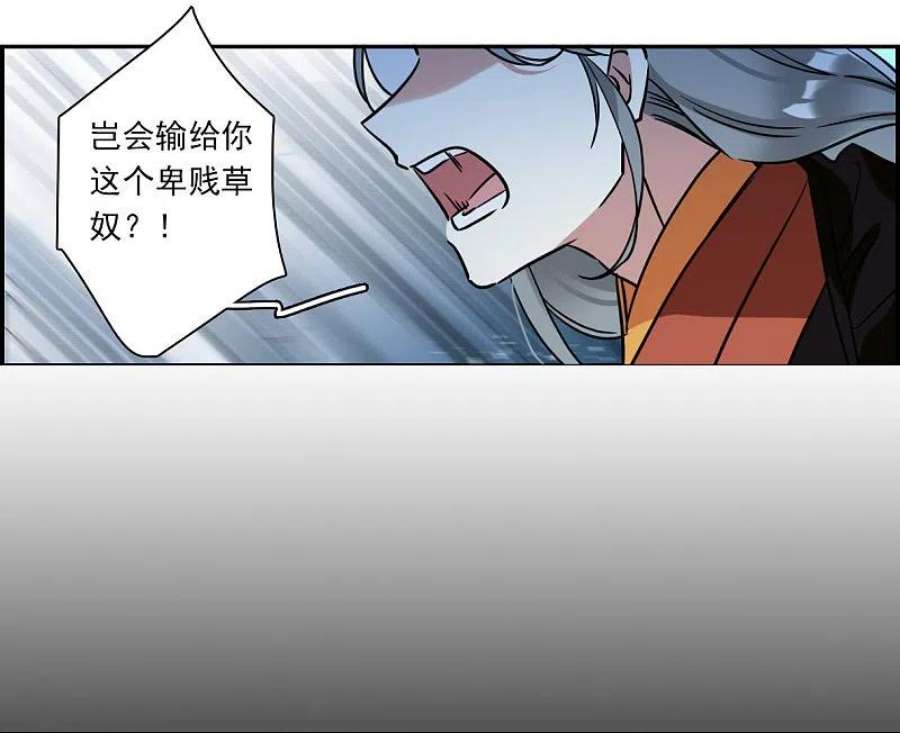 上国赋之千堆雪334话 中招5