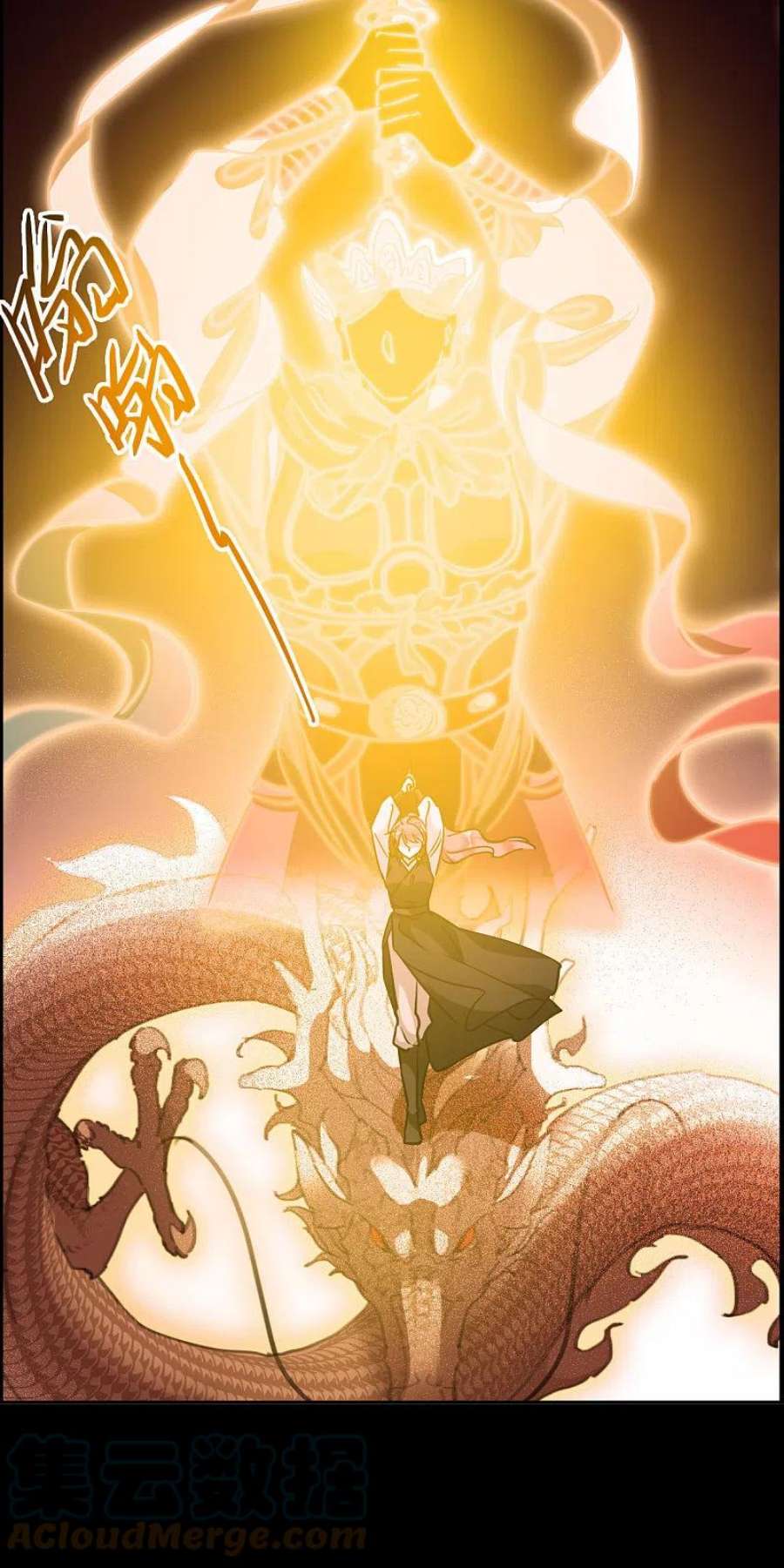 上国赋之千堆雪334话 中招5