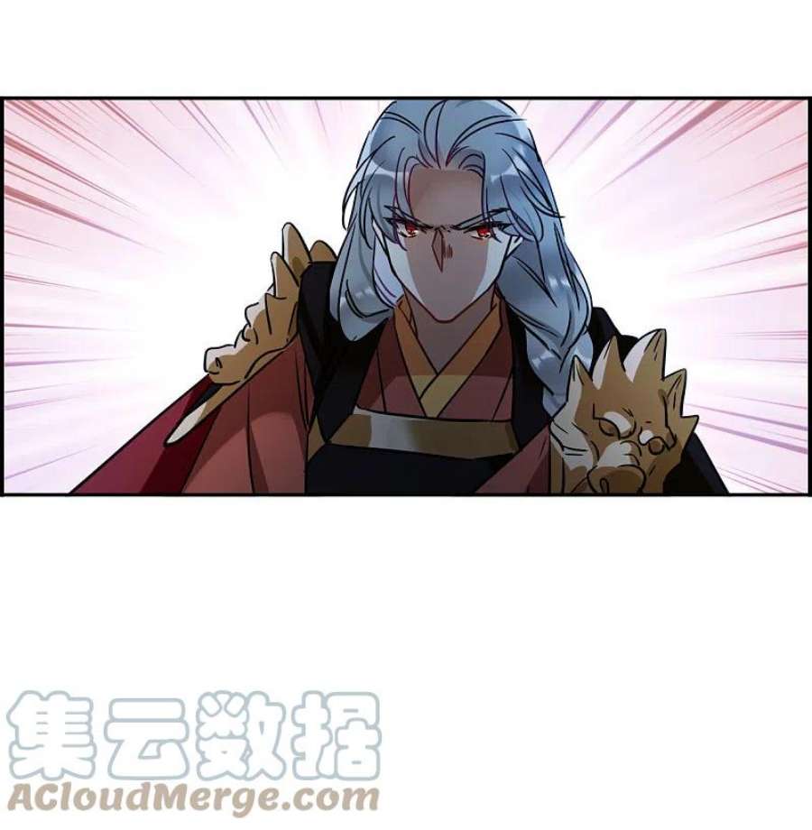 上国赋之千堆雪334话 中招5