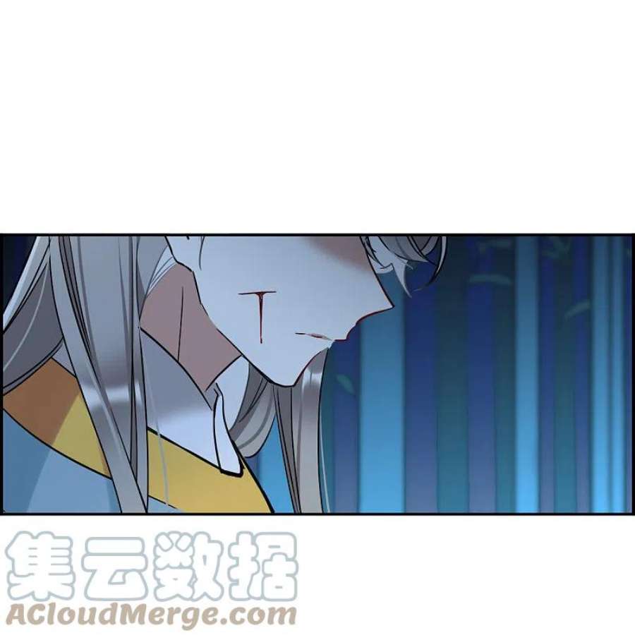上国赋之千堆雪335话 俘获太子1