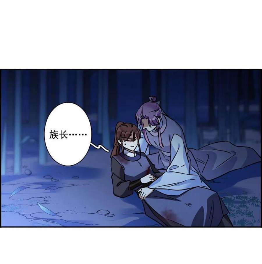 上国赋之千堆雪335话 俘获太子1