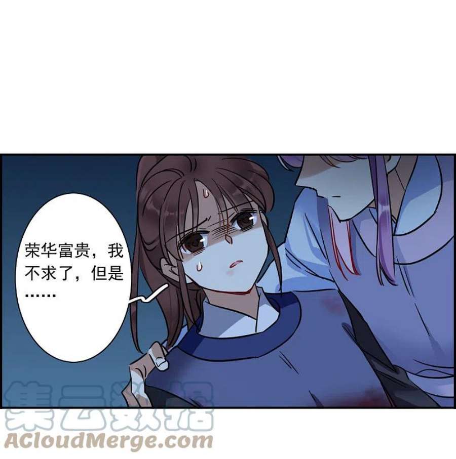 上国赋之千堆雪335话 俘获太子1