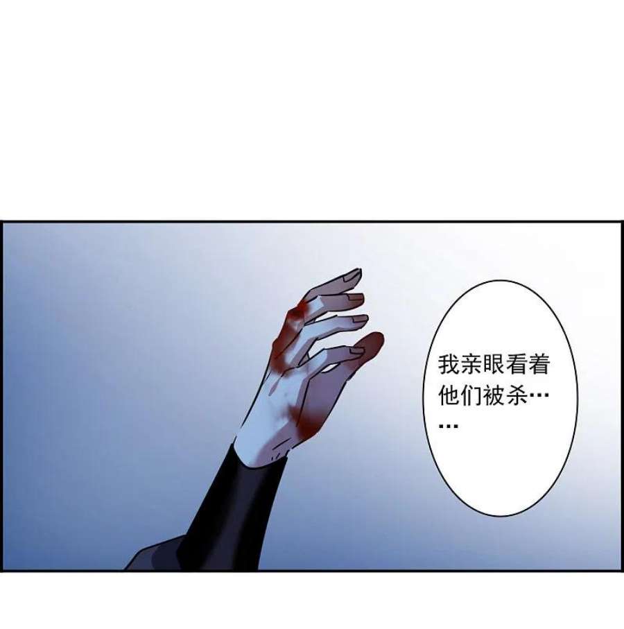 上国赋之千堆雪335话 俘获太子1