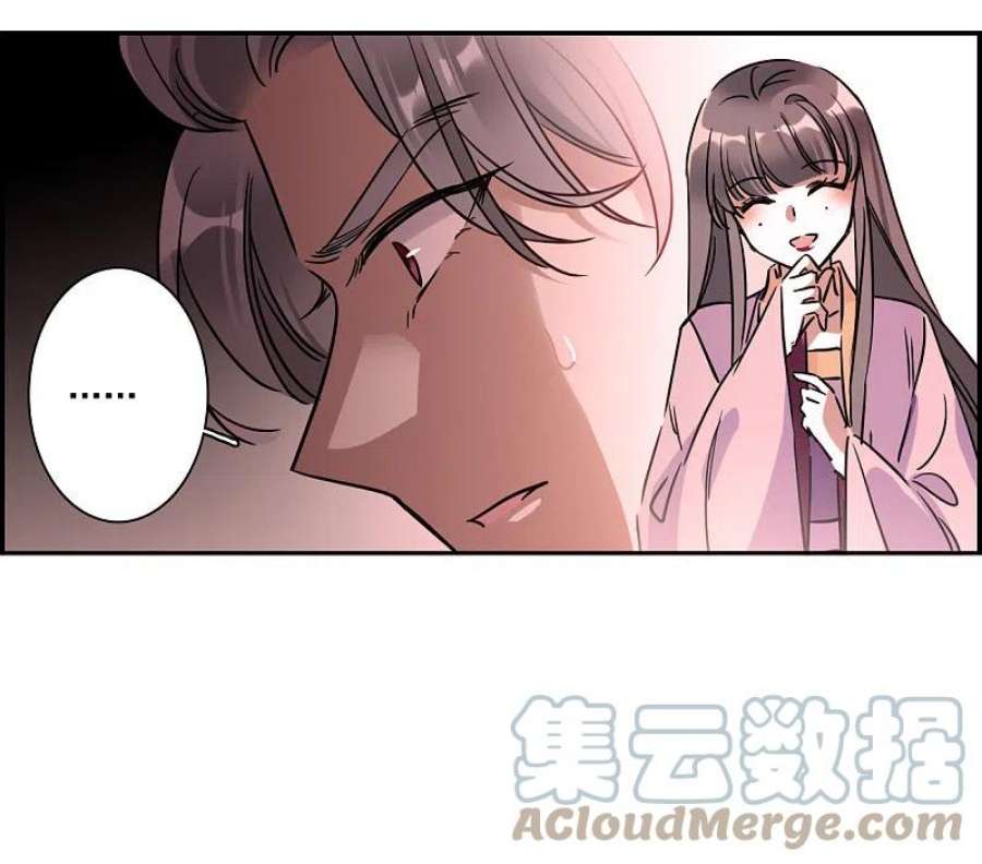 上国赋之千堆雪335话 俘获太子1