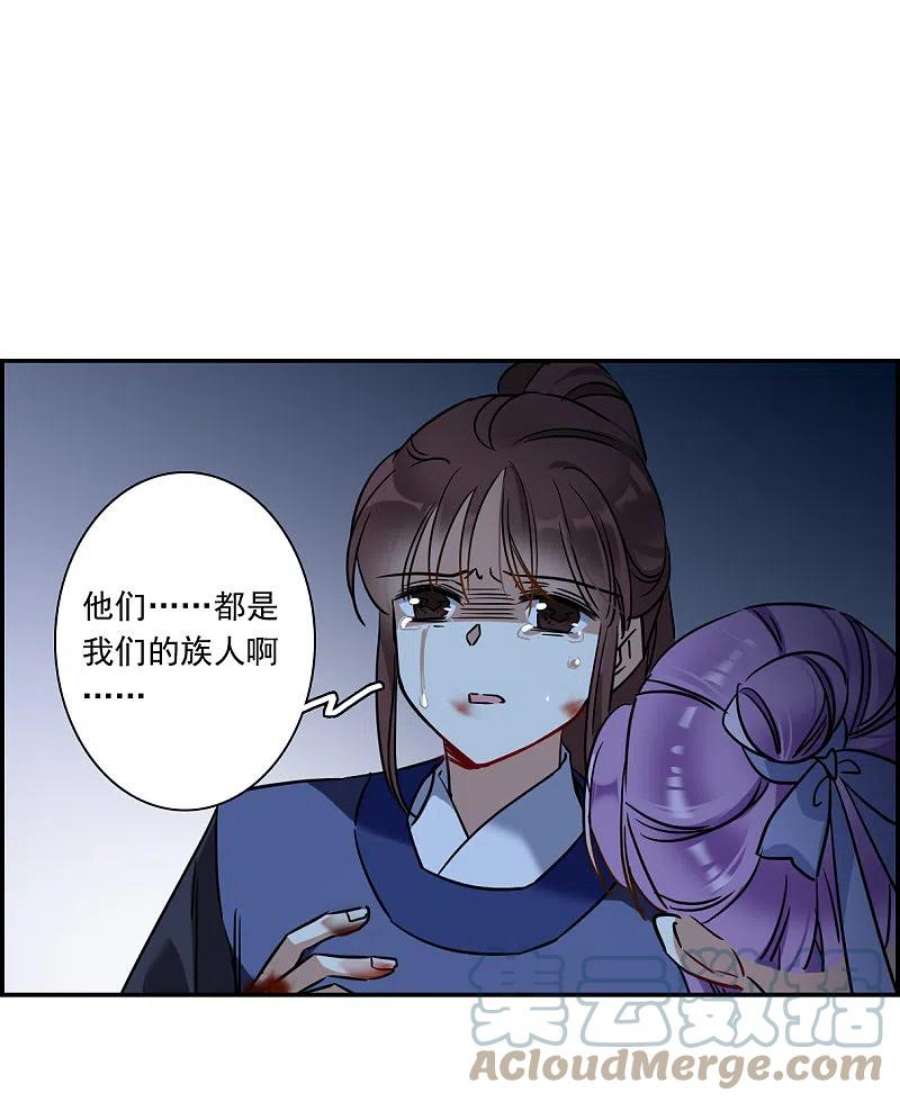 上国赋之千堆雪335话 俘获太子1