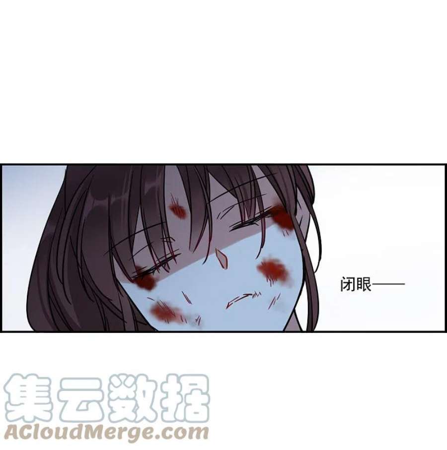 上国赋之千堆雪335话 俘获太子1