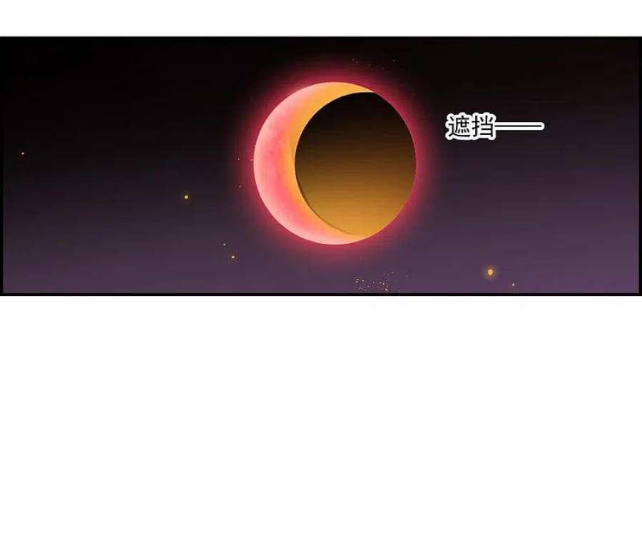 上国赋之千堆雪335话 俘获太子1