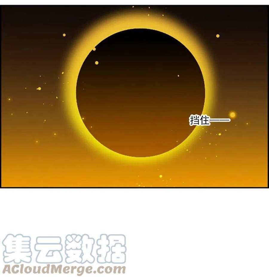 上国赋之千堆雪335话 俘获太子1