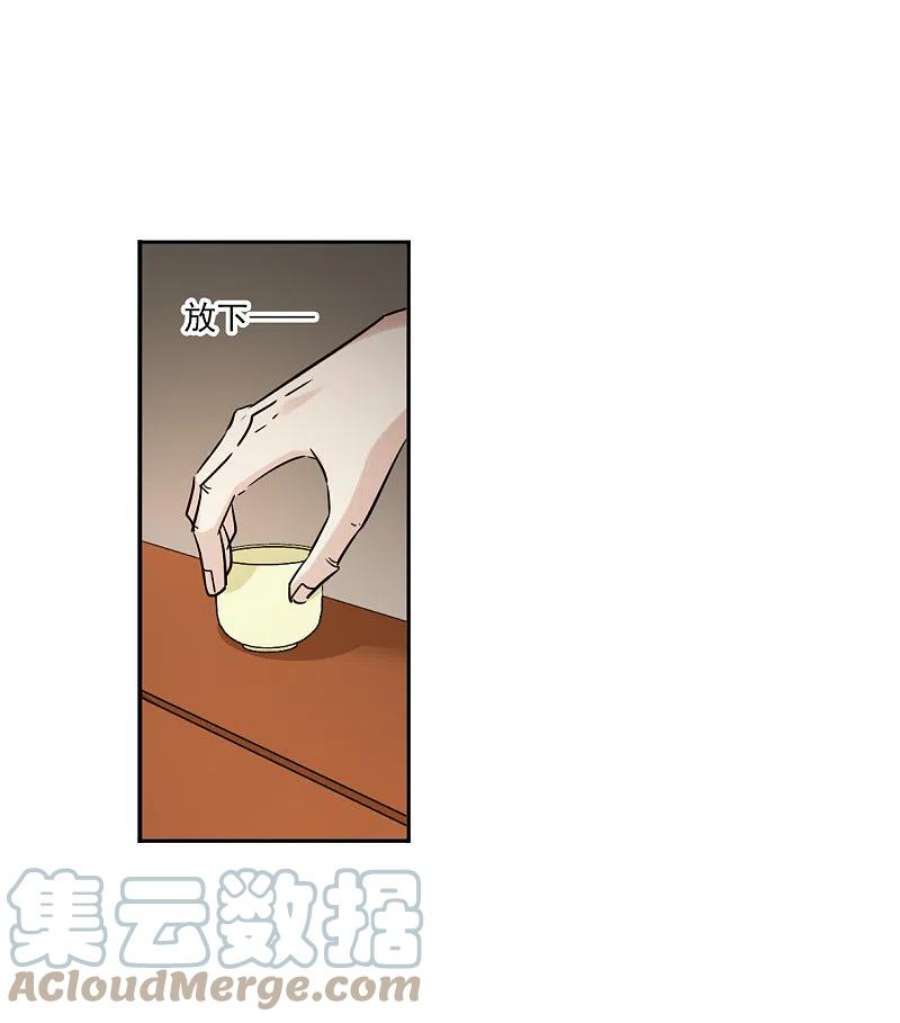 上国赋之千堆雪336话 俘获太子2