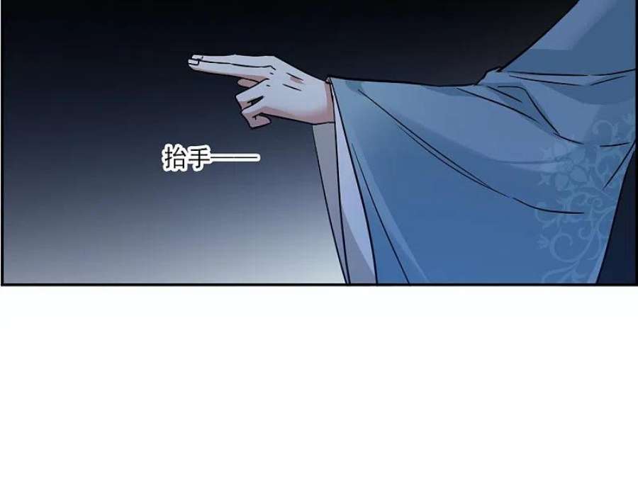 上国赋之千堆雪336话 俘获太子2