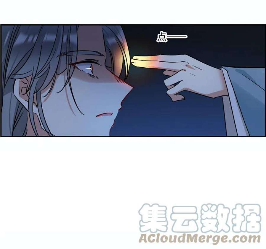 上国赋之千堆雪336话 俘获太子2